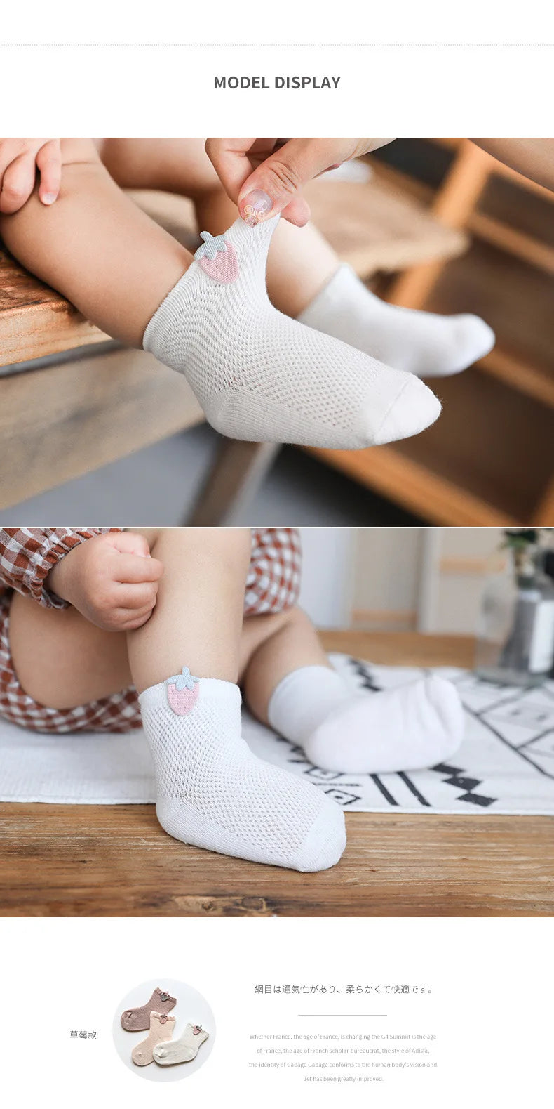 3-Pair Baby Mesh Summer Socks Set